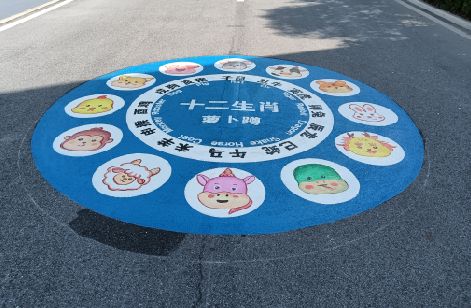 三原地面游戏彩绘